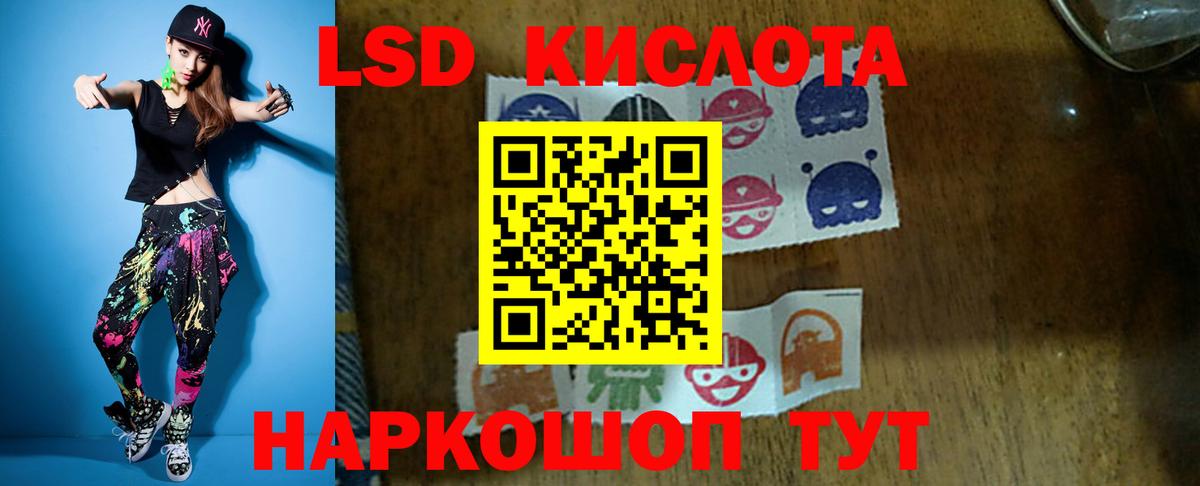 Лсд 25 экстази  Вход с VPN  KRAKEN вход  ЛСД экстази ecstasy  LSD-25 экстази ecstasy  Воронеж 