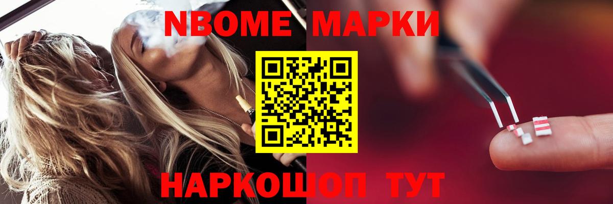 LSD-25 экстази кислота Воронеж