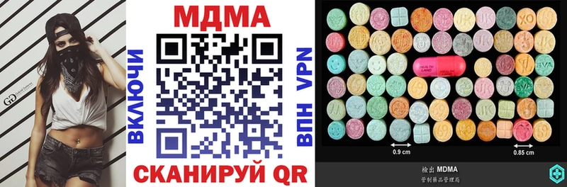 hydra как войти  Воронеж  МДМА Molly 