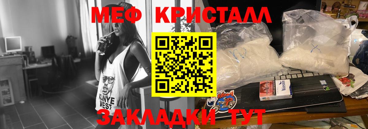 МАРИХУАНА  Меф  Воронеж  МДМА  Alpha PVP  Где купить  КОКАИН  Вход с VPN  Канабис 