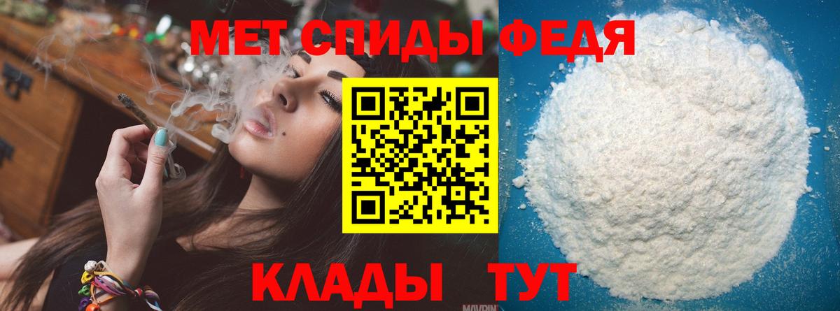 Первитин  Метамфетамин мет  Вход с VPN  Воронеж 
