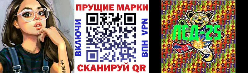 Марки NBOMe 1,5мг  дарк нет официальный сайт  Воронеж  магазин продажи   hydra  