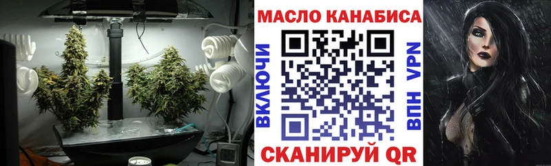 ТГК Wax omg ссылка Воронеж