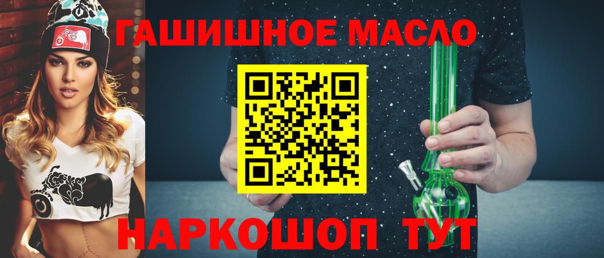 Дистиллят ТГК Wax Воронеж