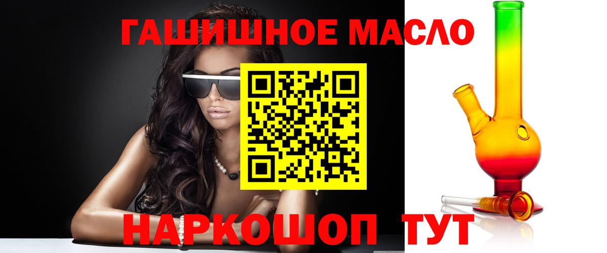 Дистиллят ТГК вейп  Воронеж 