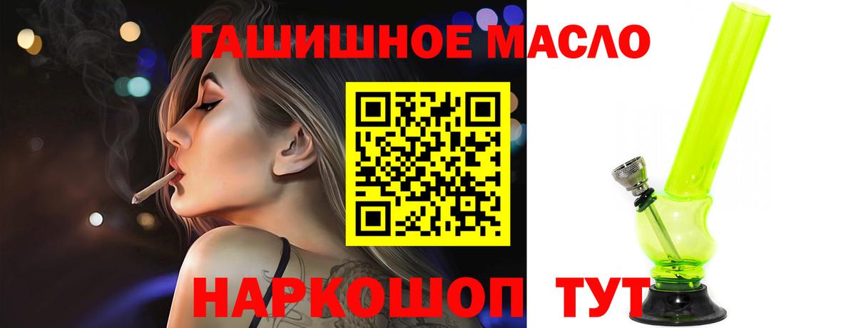 Марихуана Воронеж